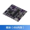 Módulo de Movimiento Musical Descarga USB Amplificador de Potencia Integrado de 3W Botón de Memoria de 4m/16m Control de Luz Control Magnético Tarjeta de Felicitación Jr051
