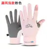 Guantes de Protección Solar para Hombre Verano Delgados de Seda de Hielo Ciclismo Antideslizantes Conducción Pesca Expreso Medio Dedo Sin Dedos Delgados para Exteriores