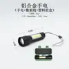 Linterna Mini, Aleación de Aluminio, Luz Fuerte, Luz Lateral Cob, Súper Brillante, LED Recargable, Zoom Telescópico, Batería de Larga Duración, Linterna Ligera