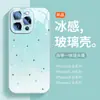 [Estilo Novo de Verão] Adequado para Capa de Celular Iphone16 Apple 15Promax 16Pro Vidro Elegante 14Pm