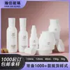Frasco de Loção 150ml Material de Embalagem Cosmética Personalizado Frasco de Creme Simples Frasco de Porcelana Branca Frasco com Bomba para Produto de Cuidados com a Pele