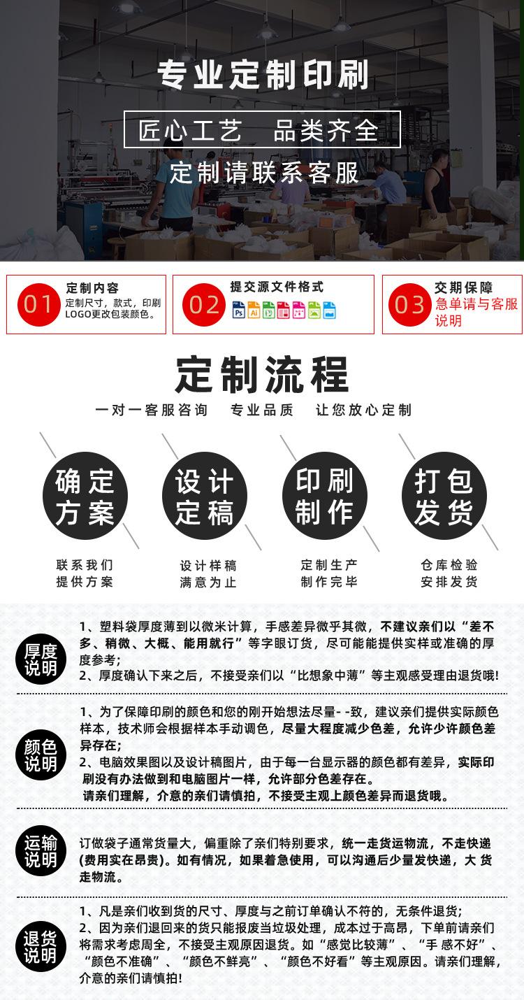 快而好-真空袋已编辑_15.jpg