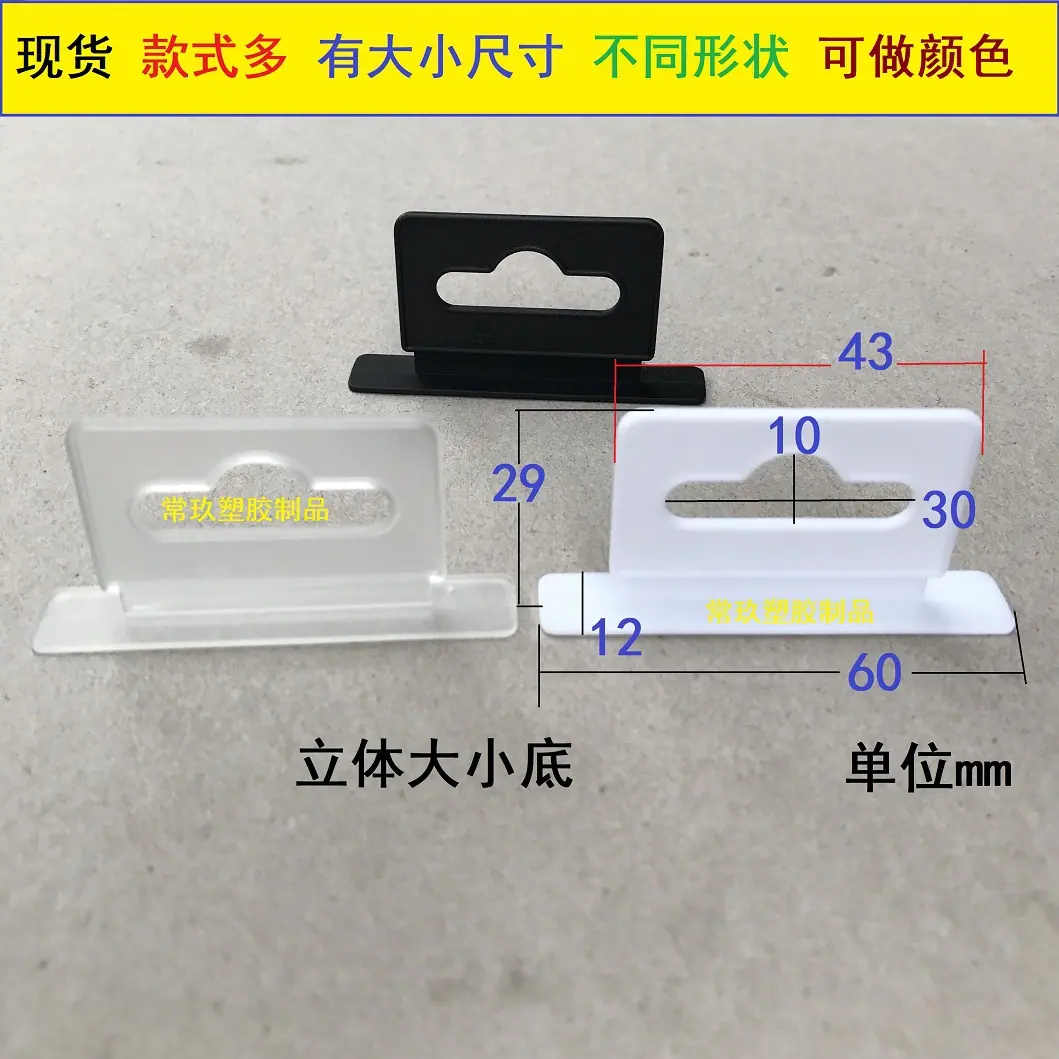 立体大小底尺寸