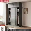 Nuevo Armario Popular 2026 para Dormitorio del Hogar, Closet de Madera Maciza y Tablero Ecológico con Puertas Correderas, Adecuado para Apartamentos Pequeños y Casas de Alquiler