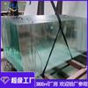 Fabricante de Vidrio Templado de Guangdong Panel de Vidrio para Escritorio de Computadora de 10 mm Ultra Blanco Ultra Transparente con Bordes Finamente Pulidos Procesado a Medida