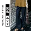 Pantalones anchos de algodón y lino azul marino para mujer, estilo fino de verano, nuevo modelo 2026, rectos de cintura alta con cordón, holgados, adelgazantes, casuales