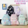Mochila Nova de Grande Capacidade do Fabricante, Mochila Escolar Igual para Estudantes Universitários Masculinos e Femininos, Mochila de Viagem para Computador para Alunos do Ensino Fundamental II e Ensino Médio