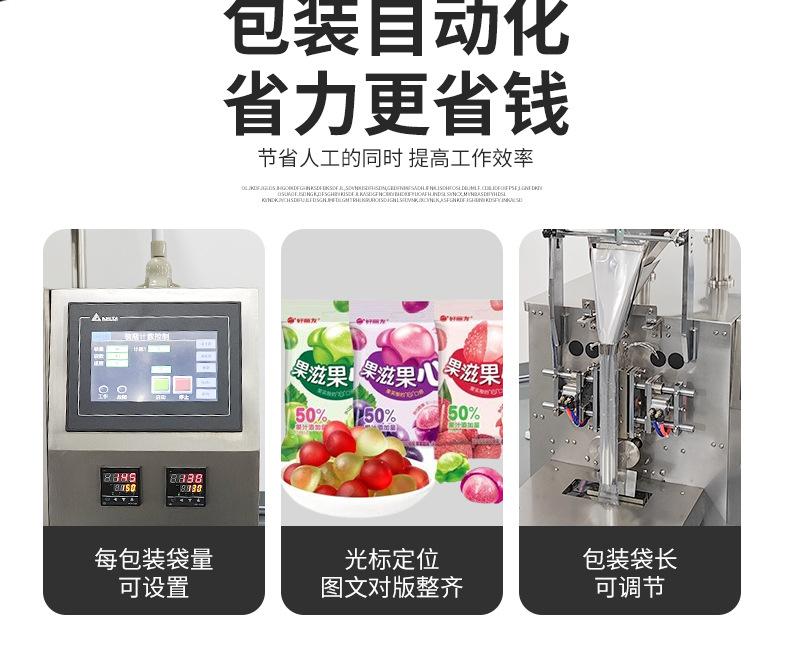 包装机厂家_04