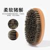 Peine de madera maciza de doble cara para hombre nuevo transfronterizo, tijeras pequeñas de acero inoxidable, cepillo de cuidado y limpieza de cerdas
