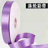 Cinta Cifrada de un Solo Lado de 5 cm, Cinta Hecha a Mano, Serpentina, Material para Manualidades, Adorno de Encaje Decorativo, Tira de Tela para Ribete de Borde