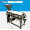 Máquina Despulpadora de Doble Canal, Separador Automático de Pulpa y Residuo de Pulpa de Fresa, Máquina Despulpadora y Extractor de Semillas de Espino Blanco, Máquina Despulpadora de Canal Único