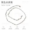 Collar de Acero de Titanio para Hombre, Cadena Nk que no se decolora, Cadena Cubana Hip-Hop, Cadena para Suéter de Acero Inoxidable, Cadena para Clavícula de Mujer, Joyería al por Mayor