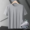 Playera de Manga Corta de Seda de Hielo para Hombre Holgada Talla Extra para Hombre Simple Combinable Cómoda Playera Color Sólido Casual Playera de Manga Corta para Hombre Playera de Moda para Hombre