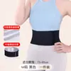 Cinturón Lumbar Delgado y Cálido para Mujer en Otoño e Invierno Forrado de Felpa Calentador de Cintura para Oficina Deportivo a Prueba de Viento y Frío Cinturón de Soporte Abdominal