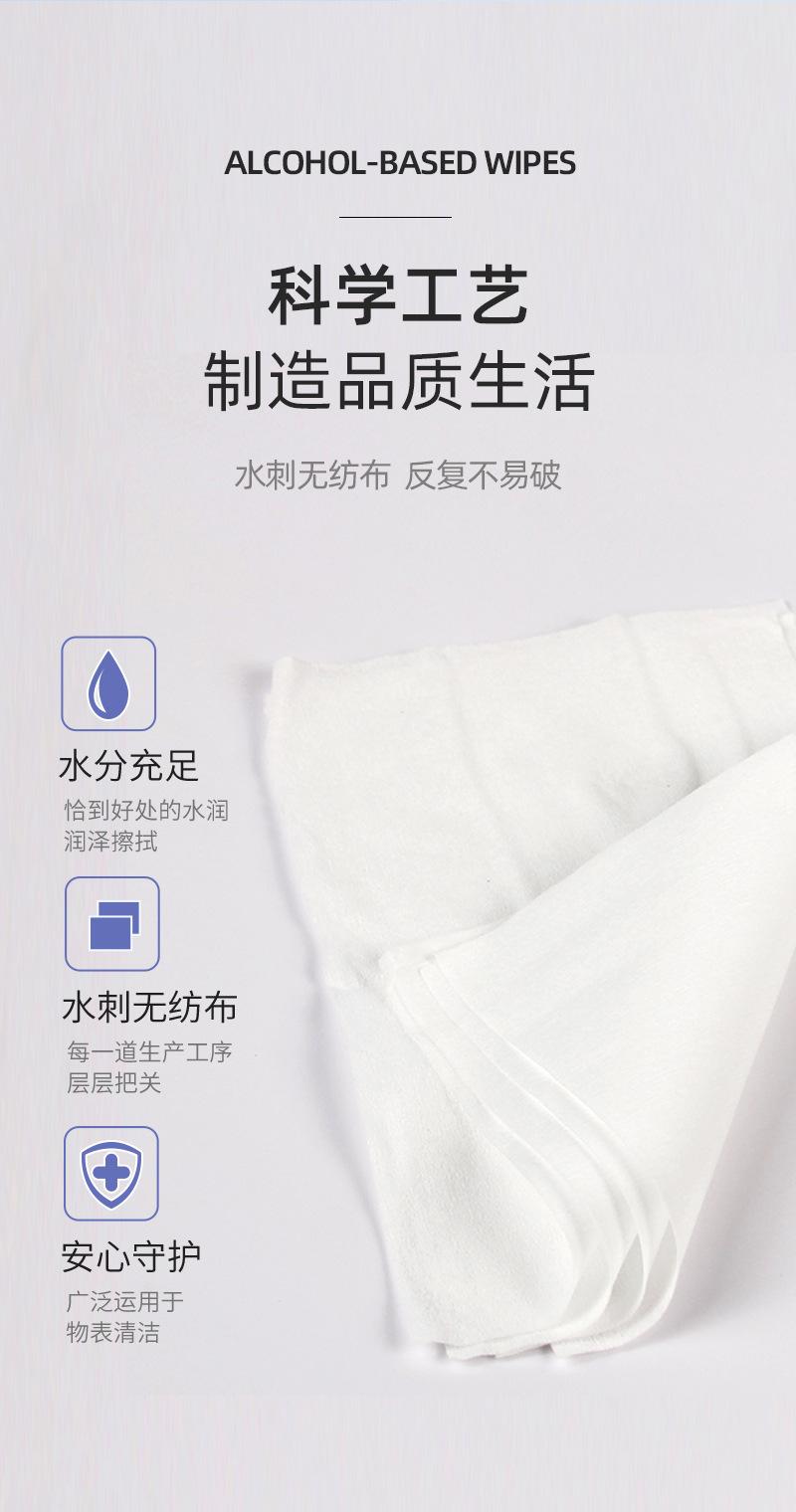 支付宝详情 (7)