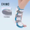 Tala de Fixação para Tornozelo Zhongkang Shibao Protetor para Reabilitação de Tornozelo e Pé Protetor de Fratura Fixador Metatarsal Apoio para Pé Protetor Fabricante