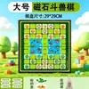 Ajedrez Bestia Piezas Magnéticas Plegable Grande Bestia Animal Ajedrez Primaria Educativo Juego de Mesa Juego Infantil Juego de Ajedrez