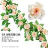 Rattan de rosa artificial flor pendente decorativa flor artificial enrolada trepadeira flor de plástico interna planta de cobertura de tubo de ar condicionado