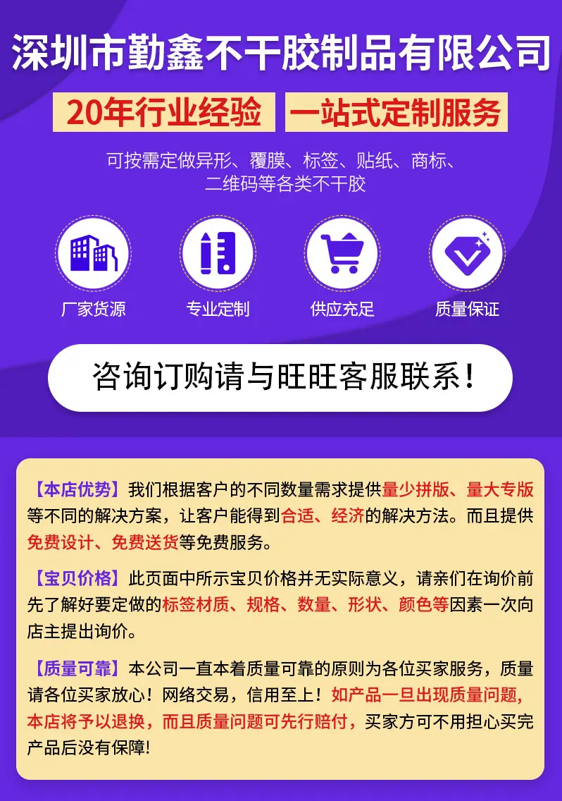 间隔贴_ 01
