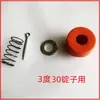 Piezas de Máquina de Hilar, Máquina Bobinadora, Máquina Antideshilachado Eje Pequeño, Anillo de Cuero para Husillo, Cabeza de Plástico, Manija de Husillo