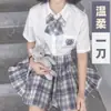 Saia do Ursinho Uniforme Jk Verão Original Genuíno Saia Xadrez Jk Conjunto Completo de Material Escolar Uniformes de Classe de Estudante em Estoque