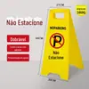 Placa de advertência de palavra A, manutenção de tráfego escorregadio, placa antiderrapante, indicador de deslizamento de limpeza, espinha de peixe, placa de atenção ao ar livre