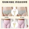 Parche de Protección Invisible para Partes Privadas Transfronterizo Ropa Interior para Nadar Parche Privado de Silicona Sin Costuras Autoadhesivo Anti-Exposición Camel Toe