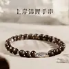 Pulsera de Obsidiana Koi para Mujer, Pulsera de Cristal con Cuentas de Obsidiana Plateada Natural para Hombre, Regalo de Alta Gama
