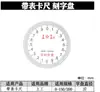 0-150 200 300 Pie de rey de dial Shanggong Guanglu, diámetro del cristal del dial 35.7 37 42.5, superficie transparente.