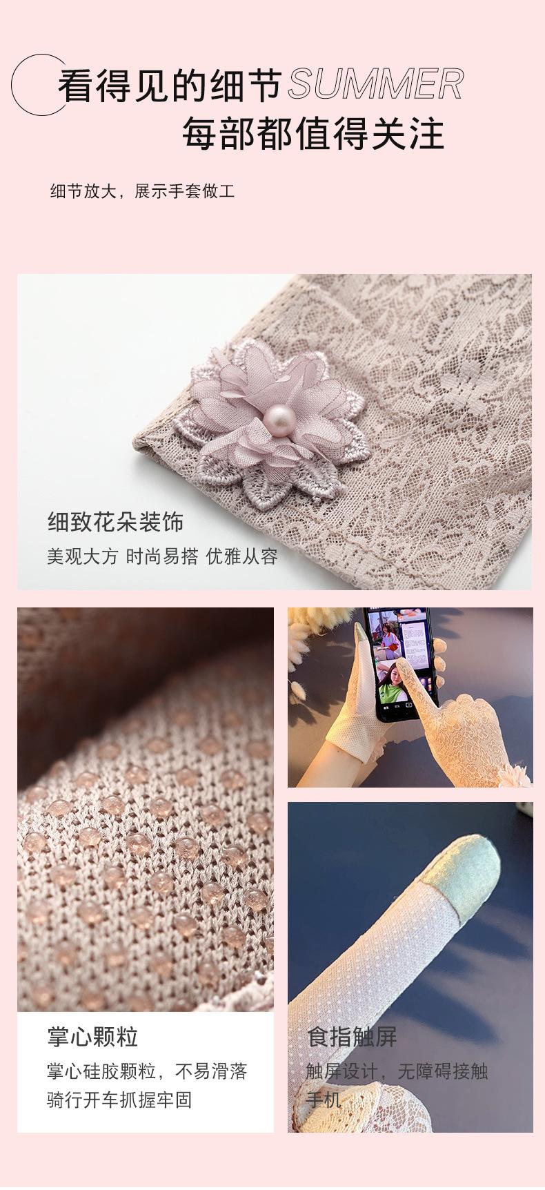 蕾丝手套_06.jpg
