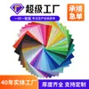 Hojas Cuadradas de Fieltro Populares de Colores Transfronterizas, Fieltro Punzonado Aguja para Regalo de Navidad, Materiales de Hojas de Fieltro Hechas a Mano