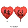 Decoraciones de Año Nuevo 2026 Año del Caballo Globos Grandes en Forma de Corazón de 63 pulgadas para Crear Ambiente, Nochevieja, Festival de Primavera y Decoraciones del Día de Año Nuevo