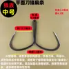 Gancho de Ancla Rompe-Escamas Cuchillo de Molienda Manual Gancho Mariposa Pico Gancho de Dos Anclas Gancho de Ancla para Peces Gancho de Ancla Mariposa Cosa Grande Gancho de Dos Garras