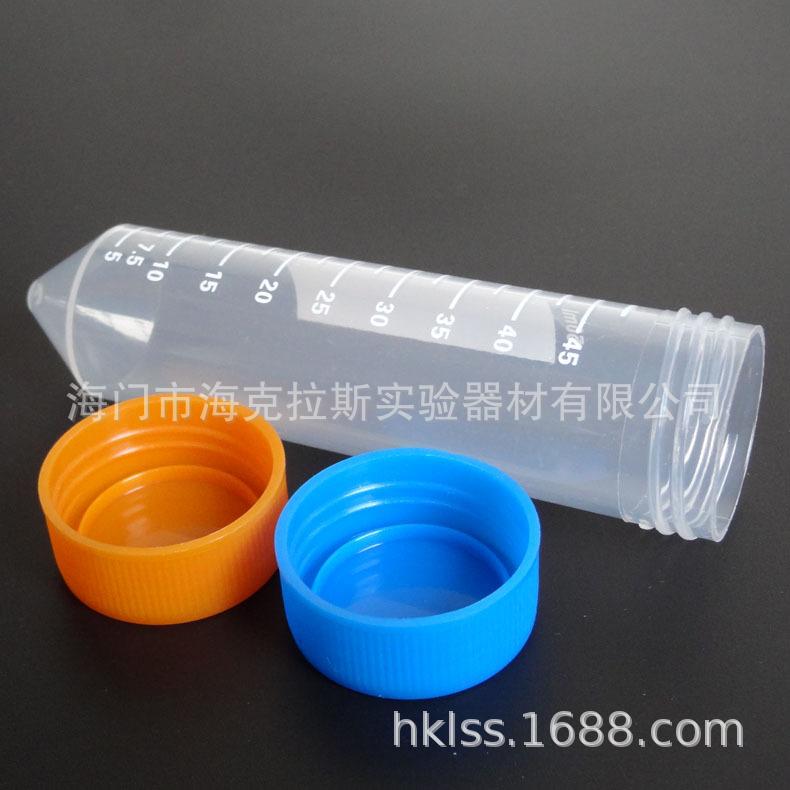 离心管50ml004