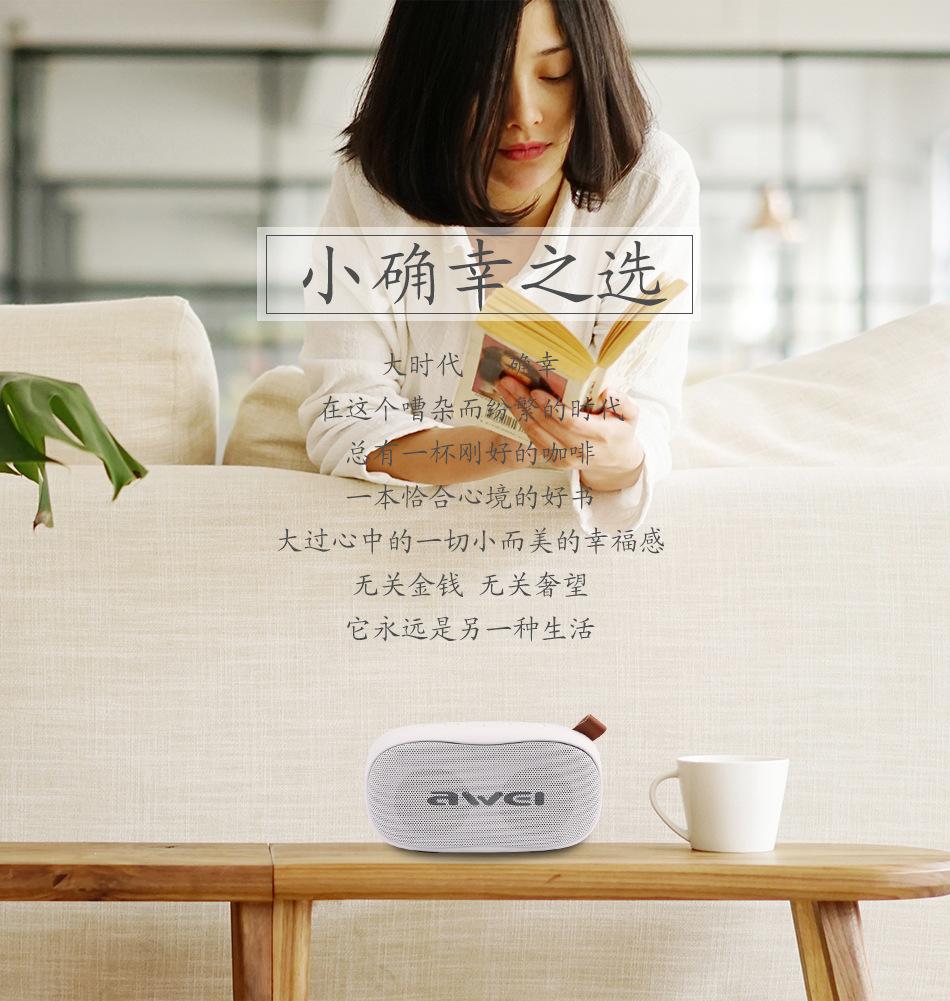 Y900详情页_04
