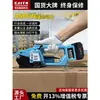 Changchai Group Kaitu Máquina de Amarração Elétrica Portátil Manual Recarregável PET Aço Plástico Cinta Fábrica de Tijolos Plásticos Madeira