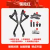 Adecuado para Parachoques Excelle 450RR Anticolisión y Anticaída Parachoques Competitivo Aleación de Aluminio Protector Frontal Accesorios de Modificación de Motocicleta
