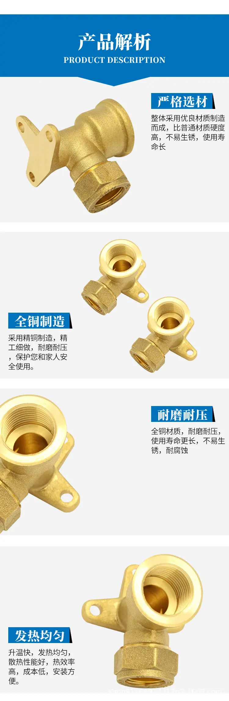 管件详情_04.jpg