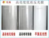 Adesivos Refletivos Colmeia Grade Cor Cristal Sinais de Trânsito Publicidade Filme para Pintura Spray ao Ar Livre Materiais Filme Plano Autoadesivo