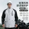 Impermeable Dividido para Hombre Set de Impermeable y Pantalones de Lluvia Impermeable para Llevar Impermeable para Motociclista Impermeable de Cuerpo Completo Todo en Uno Vehículo Eléctrico