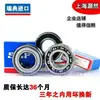 Rodamientos Skf de Alta Velocidad Importados 6306 6307 6308 6309 6310 6311-2Z/C3 2Rs1/C3