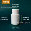Botella de Plástico PE Blanca Spot Empaque Sellado con Cápsula Botella 50ml Boca Ancha Dispensador Botella Vacía Pastillas Polvo Botella Sólida
