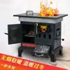 Estufa de Calefacción de Invierno Vaporizador Hogar Rural Doble Propósito Ahorro de Energía Sin Humo Carbón Placa de Acero Espesada Interior Briquetas de Carbón