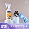 Botella dispensadora personalizada de 400 ml para limpieza de mascotas (gatos y perros), botella pulverizadora tipo pistola cuadrada, botella pulverizadora para limpieza de azulejos de cocina y del hogar