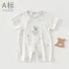 Mameluco de Bebé Verano Delgado Algodón Puro Clase A Abierto de Lado Traje para Gatear Ropa para Bebés Ropa Interior para Bebés Sin Costuras para Salidas