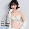 Ropa interior nueva sin costuras de soporte suave, sensación de piel desnuda, para mujeres con busto pequeño, realce, sin copas vacías, elevador, anti-flacidez, hueco, transpirable