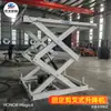 Plataforma Elevadora Hidráulica Eléctrica de Tijera Fija, Plataforma Grande, Gran Tonelaje, Elevador de Carga y Descarga de Fábrica