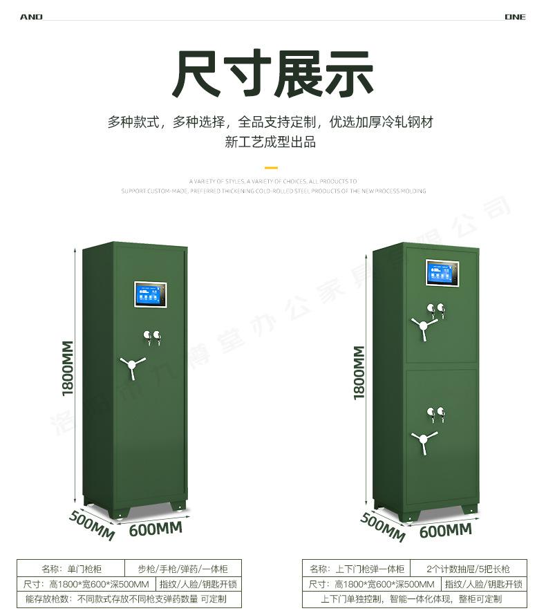 详情_10.jpg