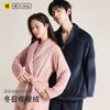 Pijama Engrosado de Otoño e Invierno para Pareja con Cuello de Fruta Verde, Cardigan Simple y Lujoso para Hombre y Mujer, Conjunto de Dos Piezas de Ropa de Casa Cálida de Terciopelo Doble Cara