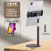 Suporte de Mesa de Metal para Celular Adequado para Tablets iPad, Extensível, para Transmissão ao Vivo no Tiktok, Trabalho de Escritório, Aulas Online, Suporte de Apoio Antivibração